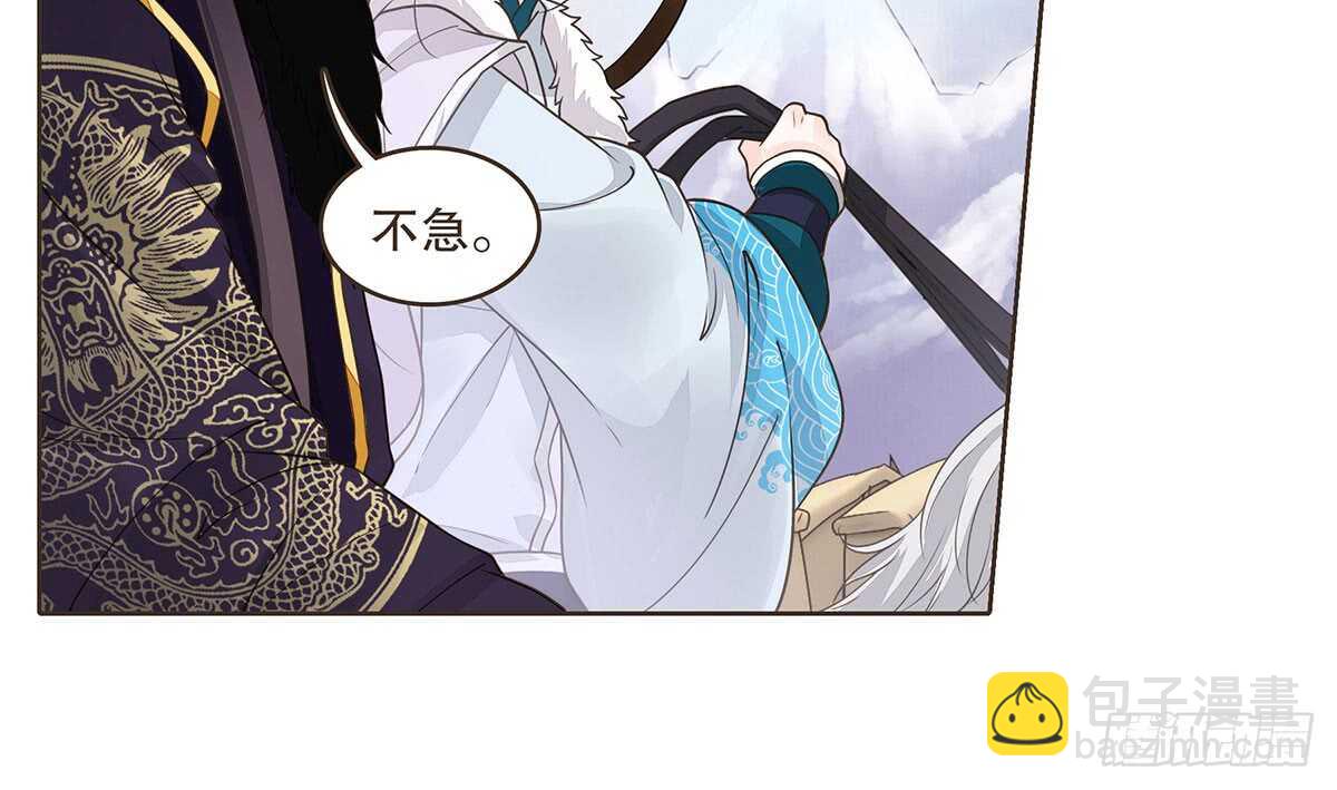 鹿死谁手(1/2)-第82话