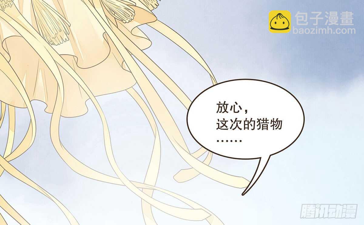 鹿死谁手(1/2)-第82话