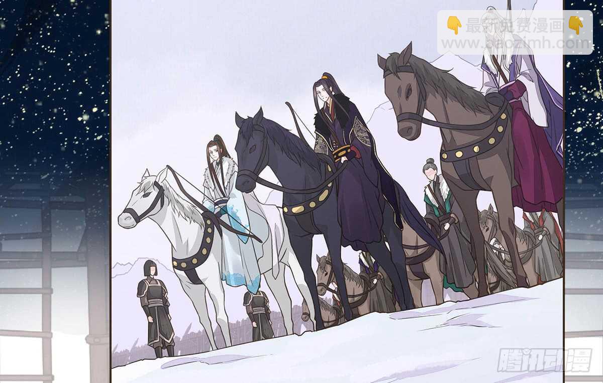 鹿死谁手(1/2)-第82话