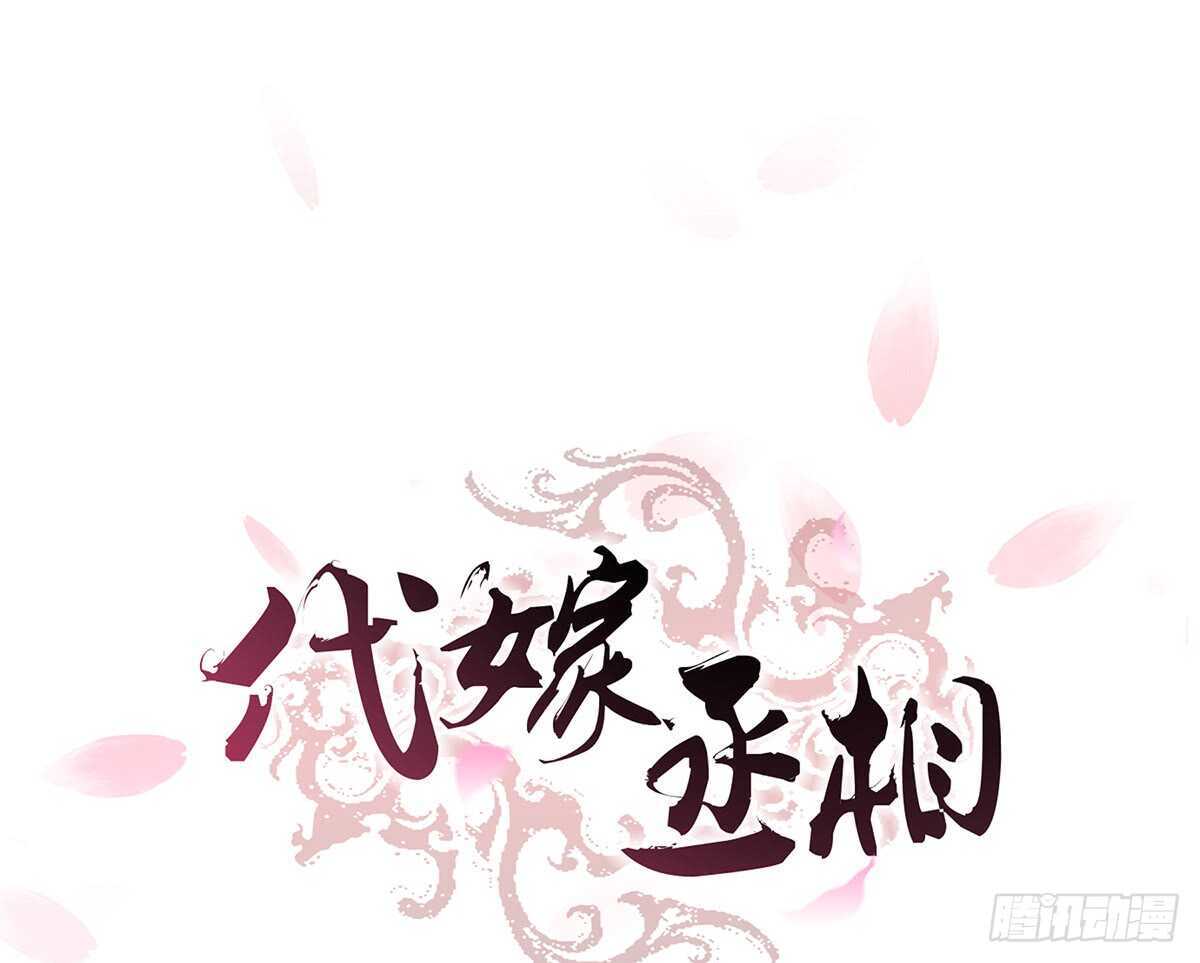 诸葛明军师(1/2)-第84话