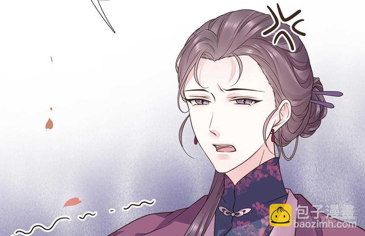 诸葛明军师(1/2)-第84话