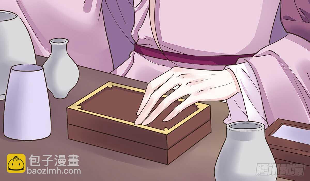 诸葛明军师(1/2)-第84话