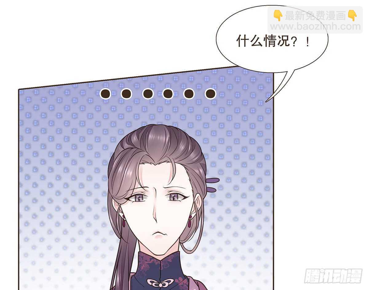 诸葛明军师(1/2)-第84话