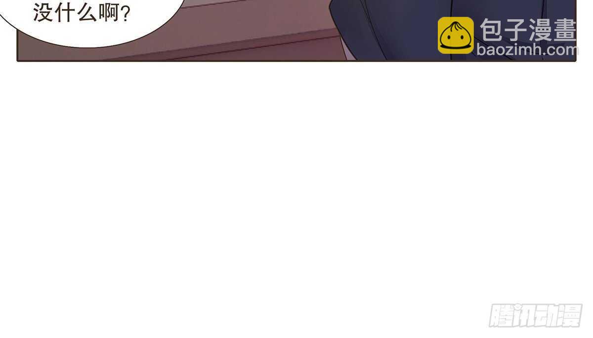 诸葛明军师(1/2)-第84话