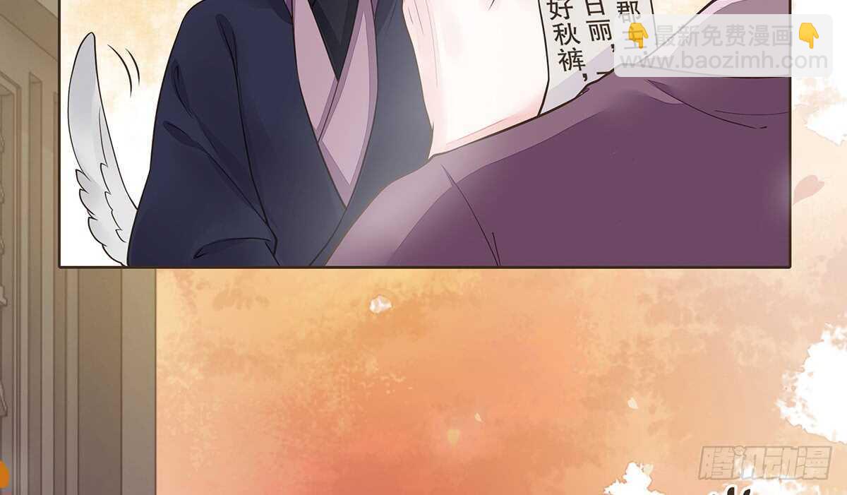 诸葛明军师(1/2)-第84话