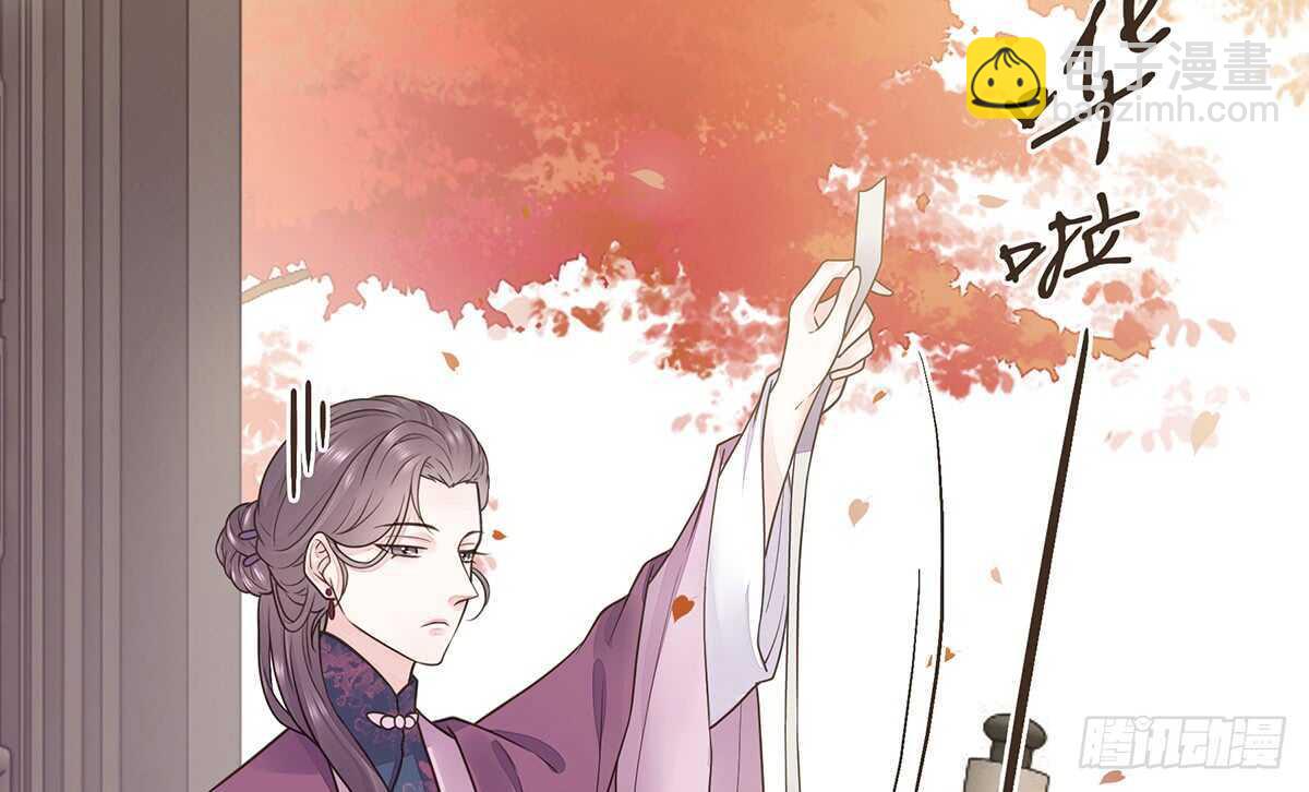 诸葛明军师(1/2)-第84话