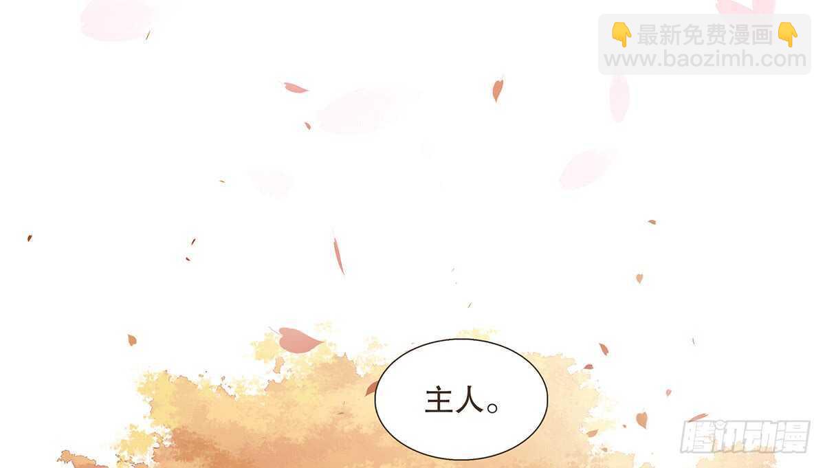 诸葛明军师(1/2)-第84话