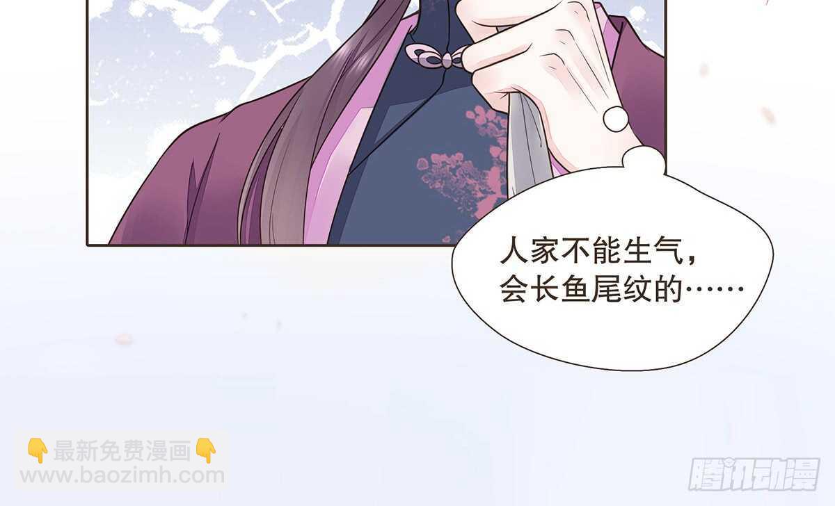 诸葛明军师(1/2)-第84话