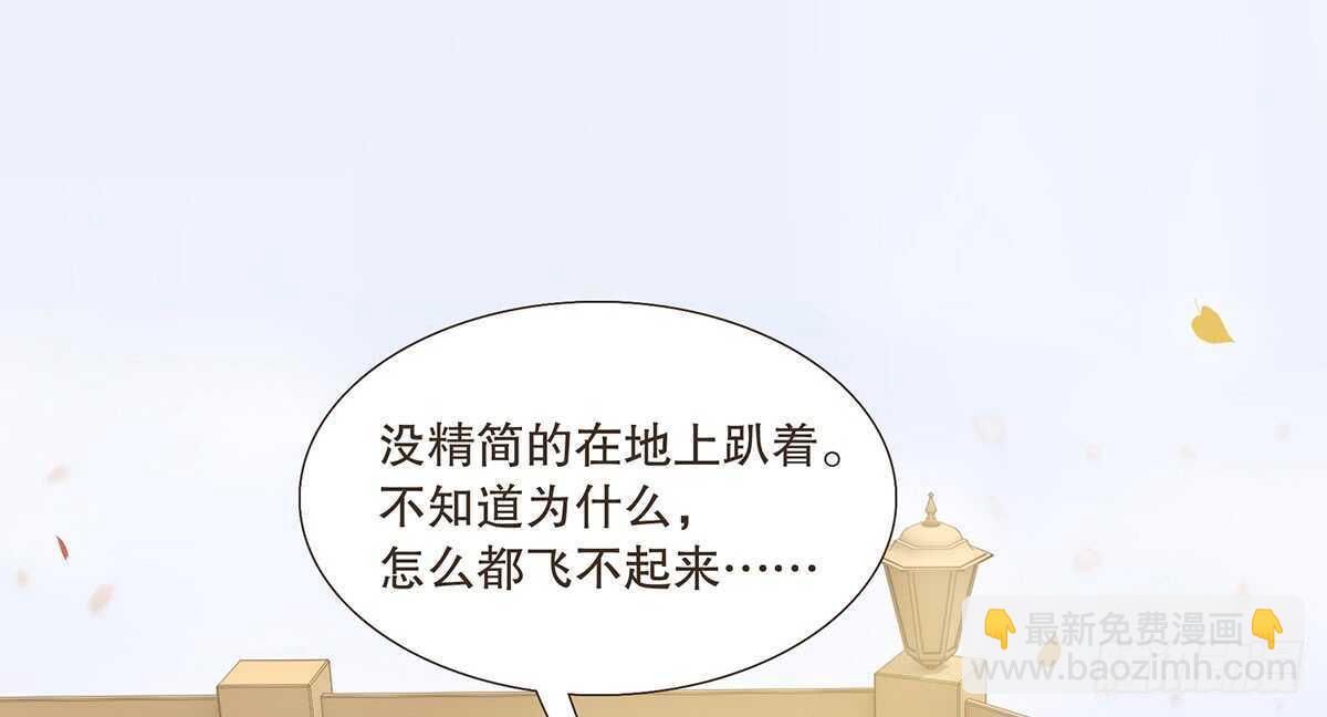 诸葛明军师(1/2)-第84话