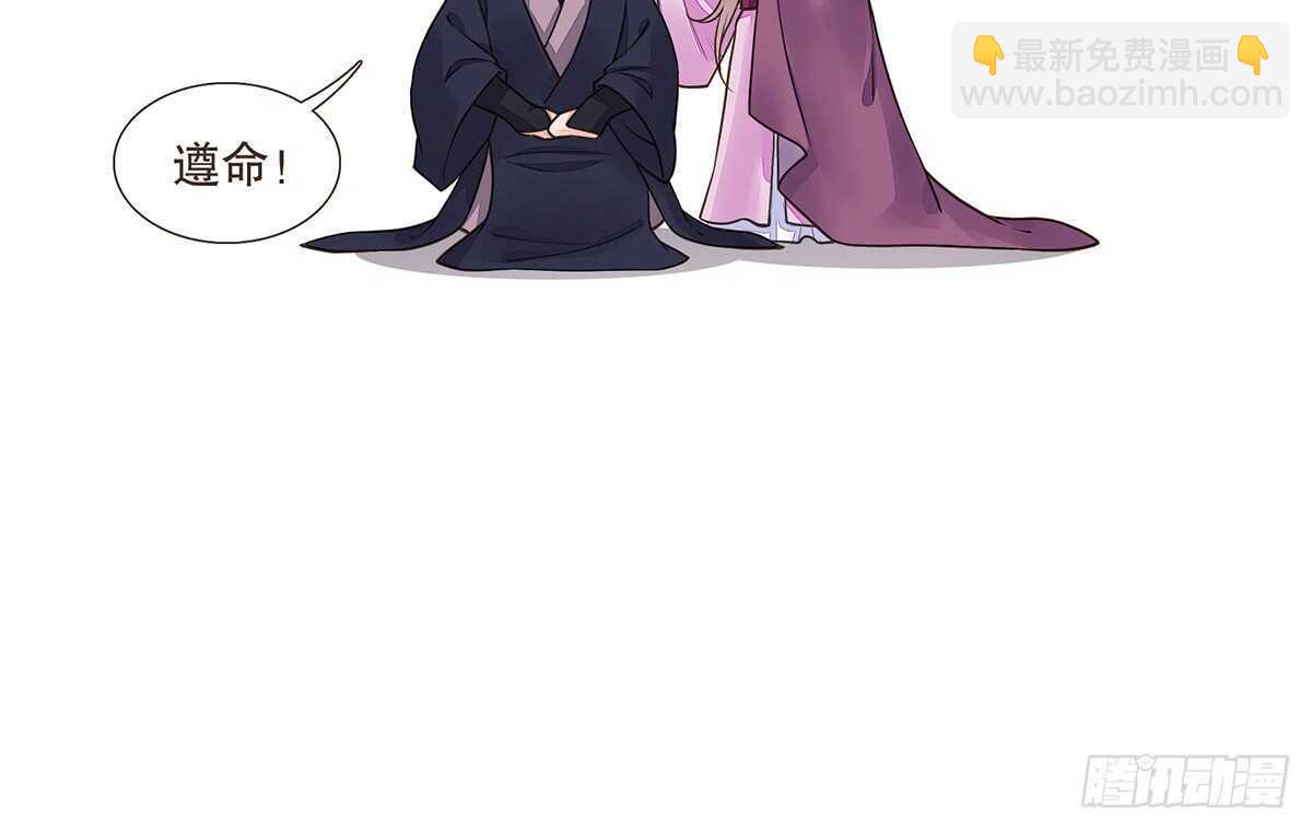 诸葛明军师(1/2)-第84话