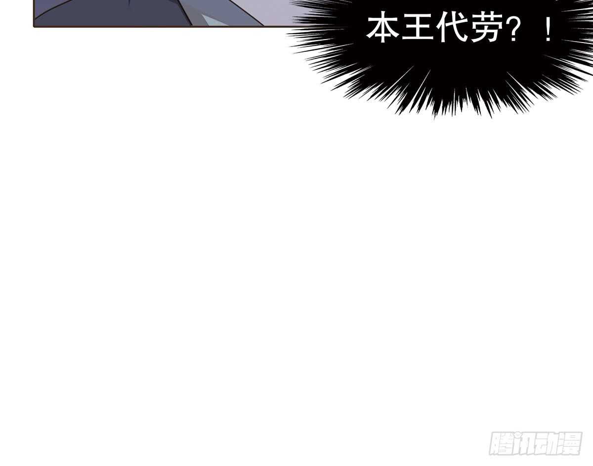 转危为安(1/3)-第86话