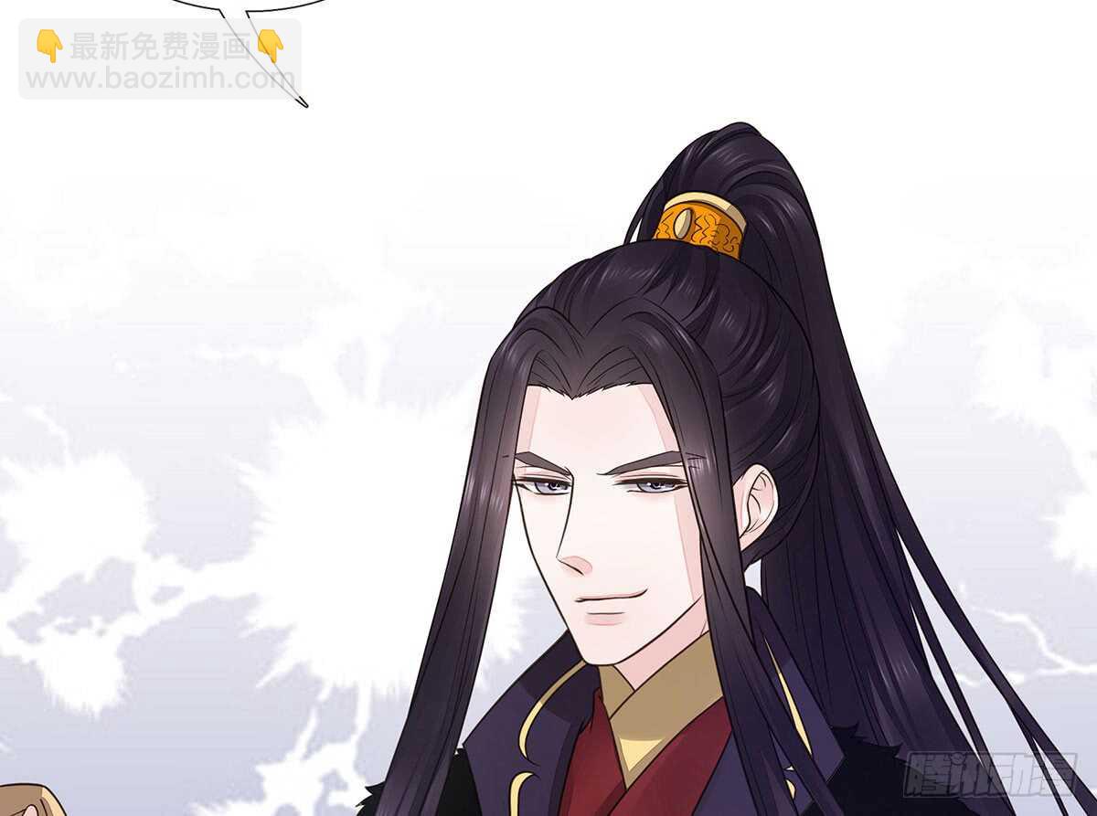 转危为安(1/3)-第86话