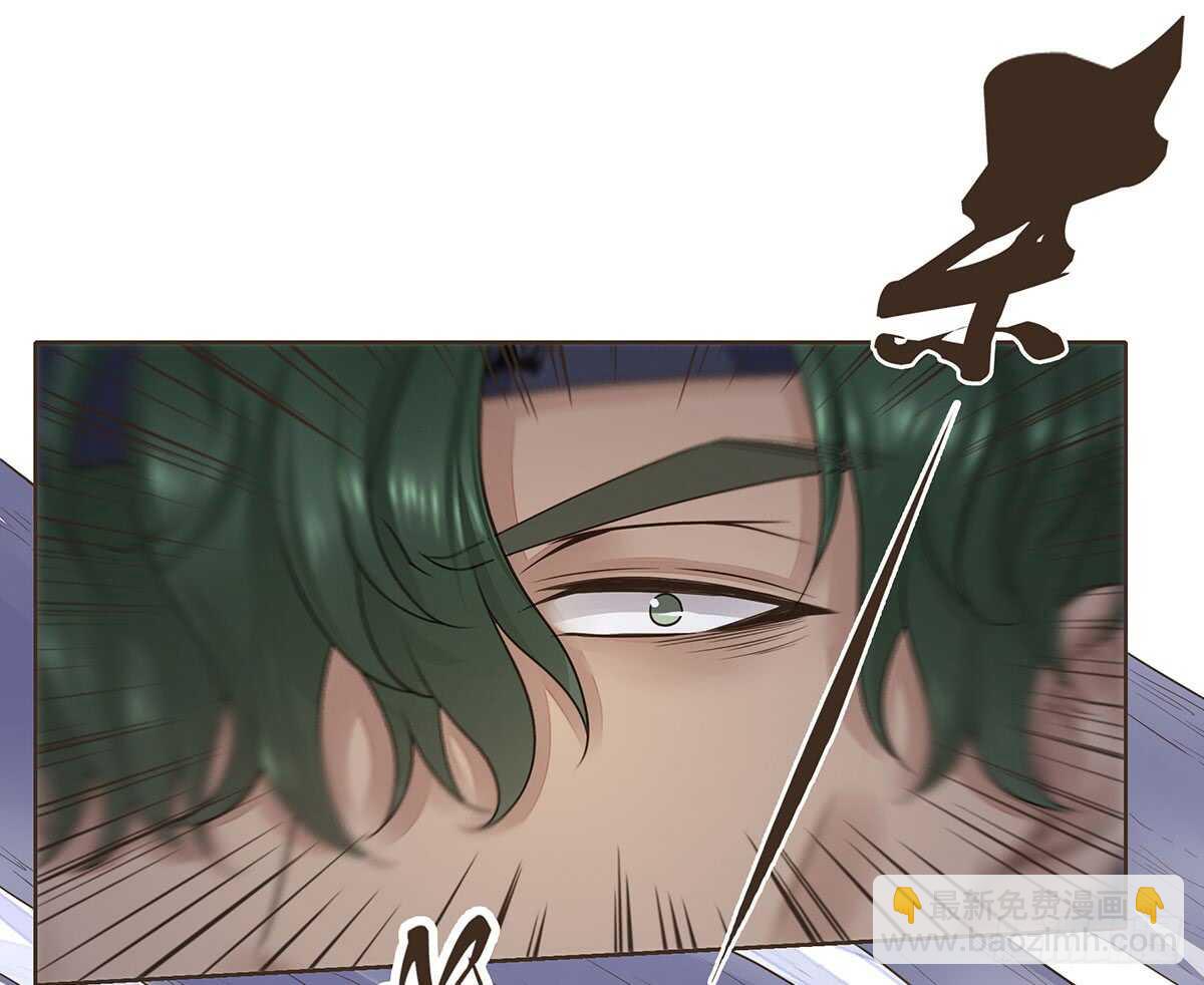 转危为安(1/3)-第86话