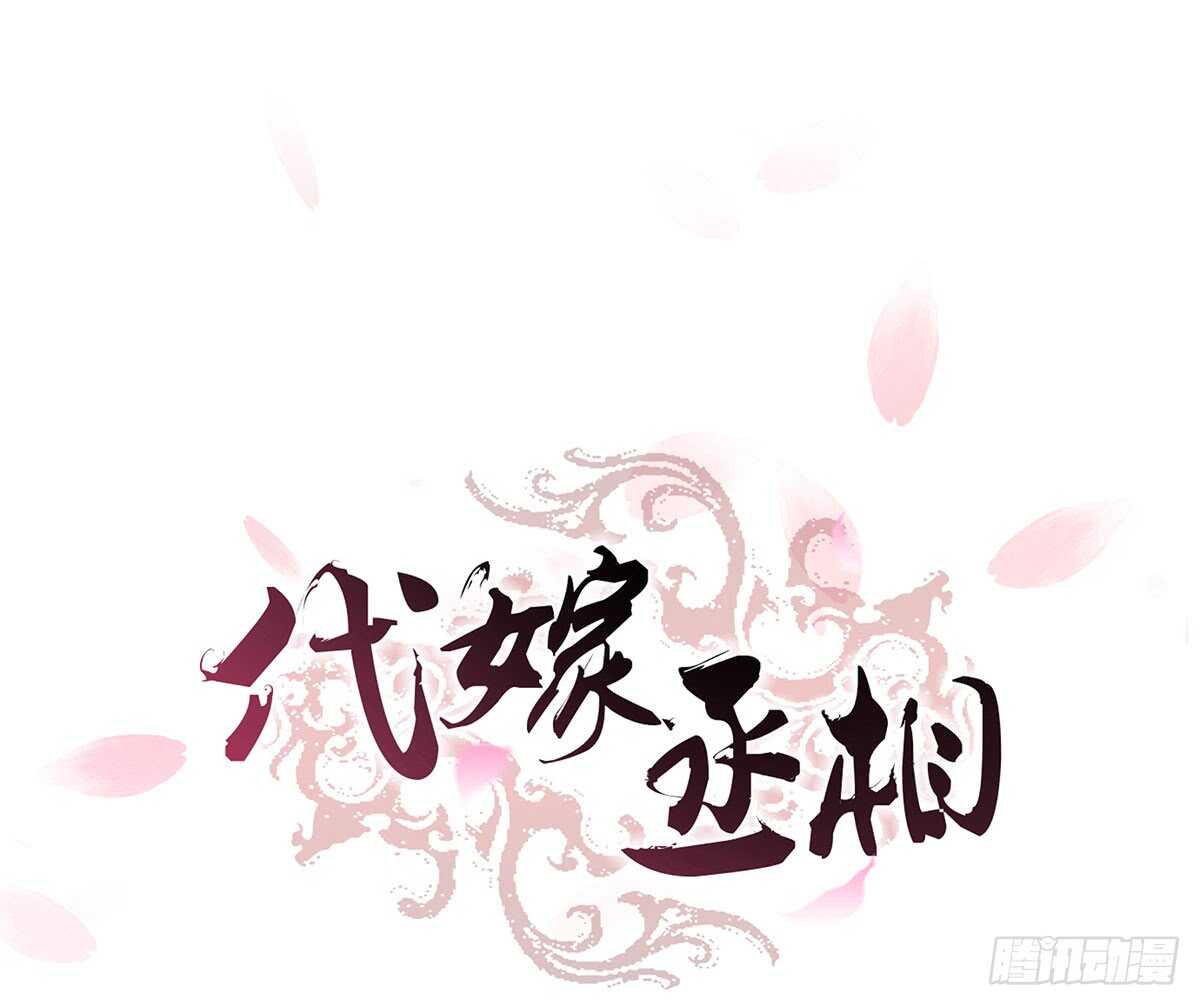 蛮王的选择(1/2)-第88话