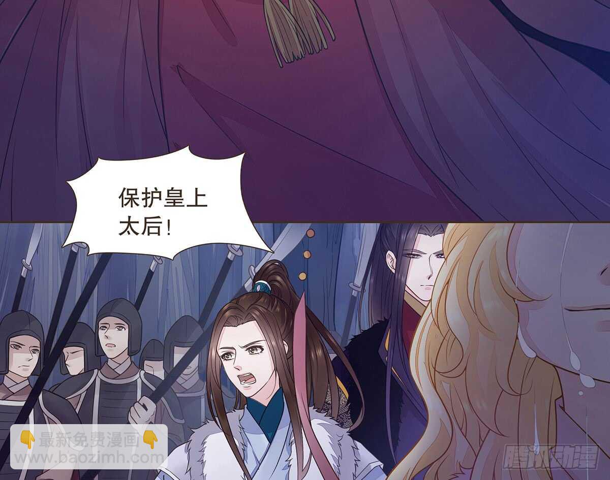 蛮王的选择(1/2)-第88话