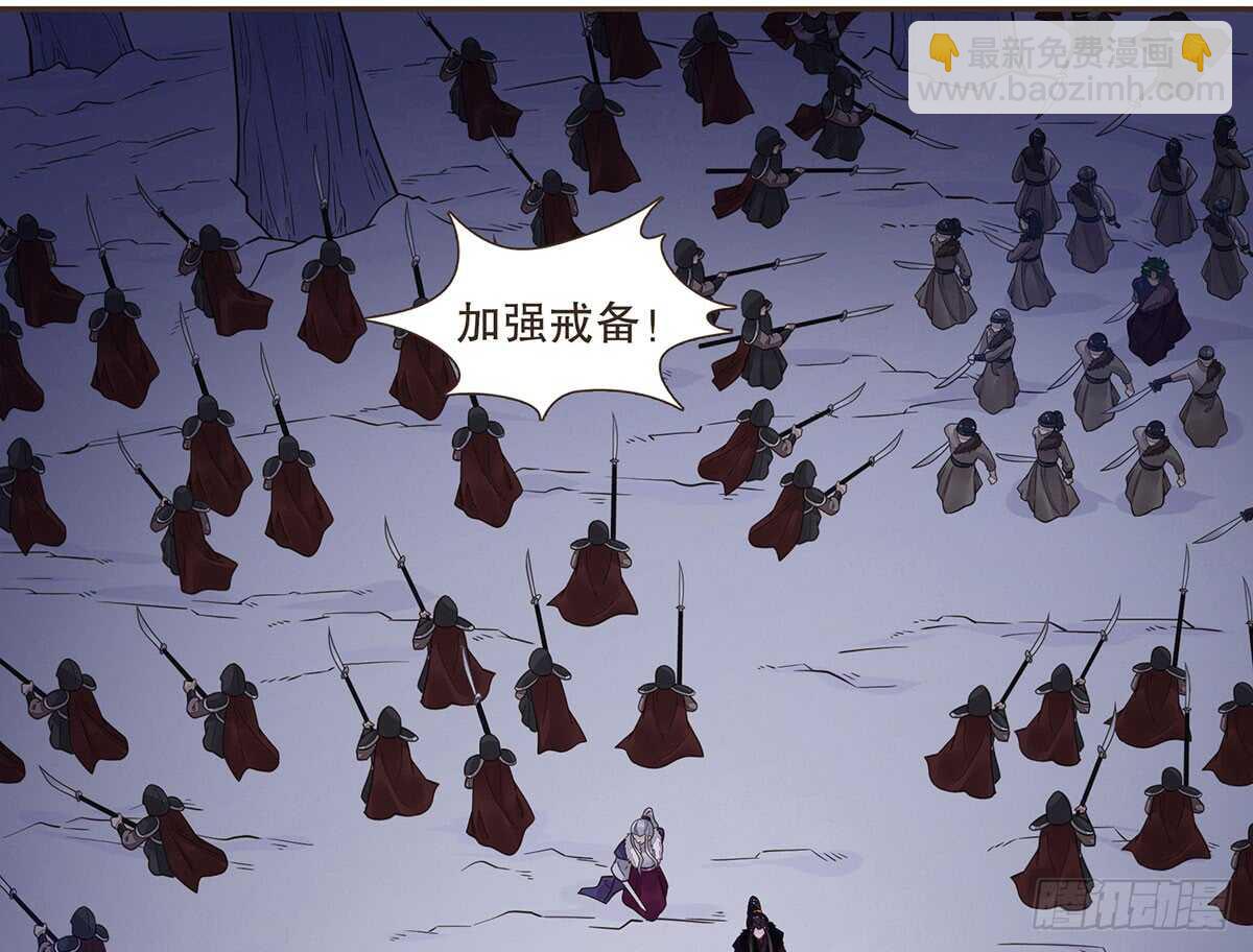 蛮王的选择(1/2)-第88话