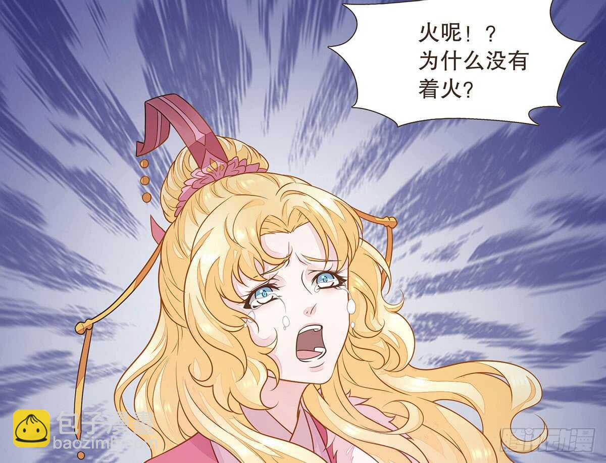 蛮王的选择(1/2)-第88话