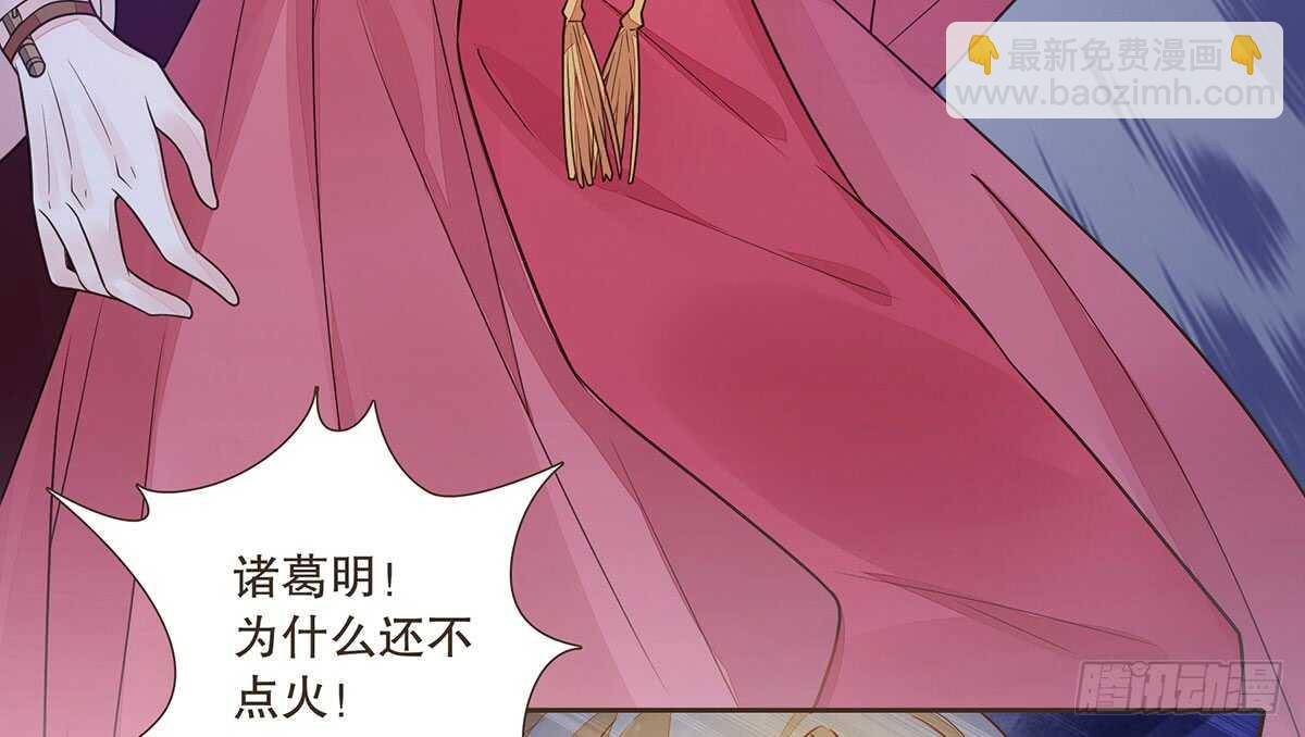 蛮王的选择(1/2)-第88话