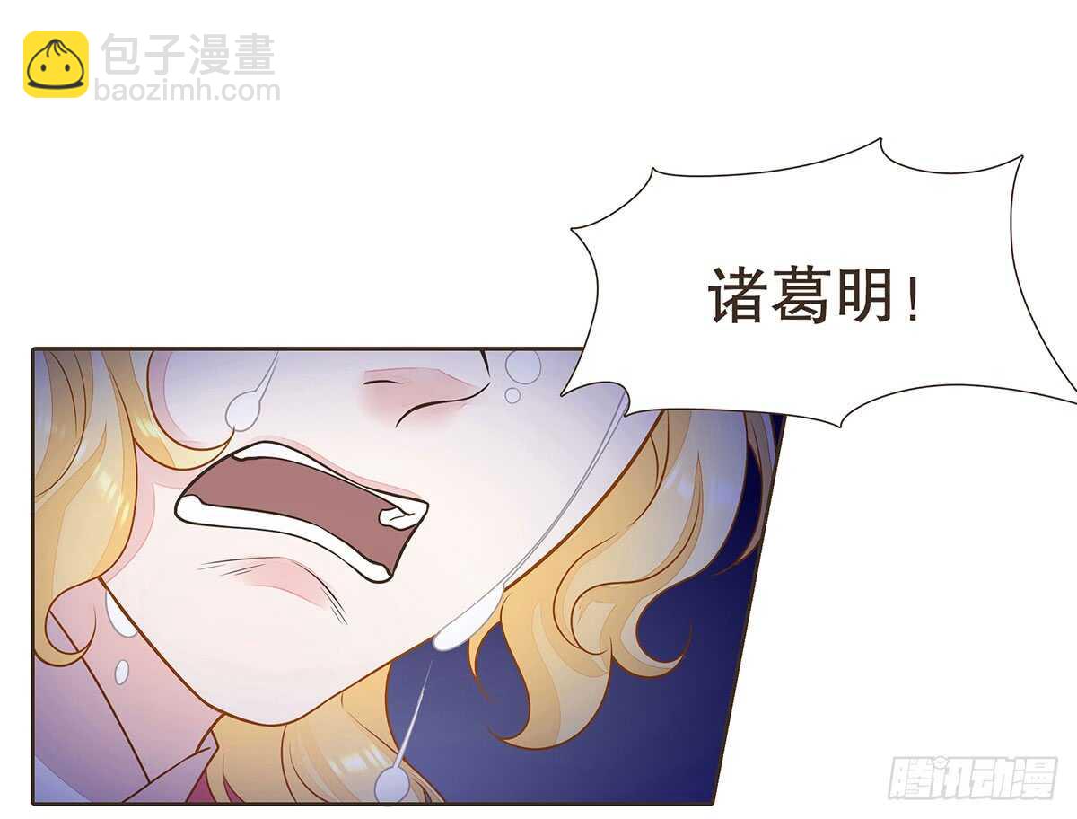 蛮王的选择(1/2)-第88话