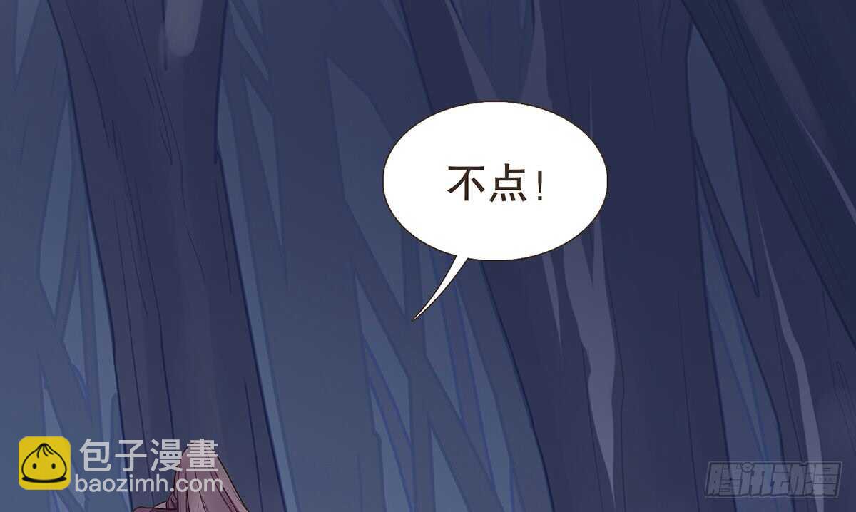 蛮王的选择(1/2)-第88话