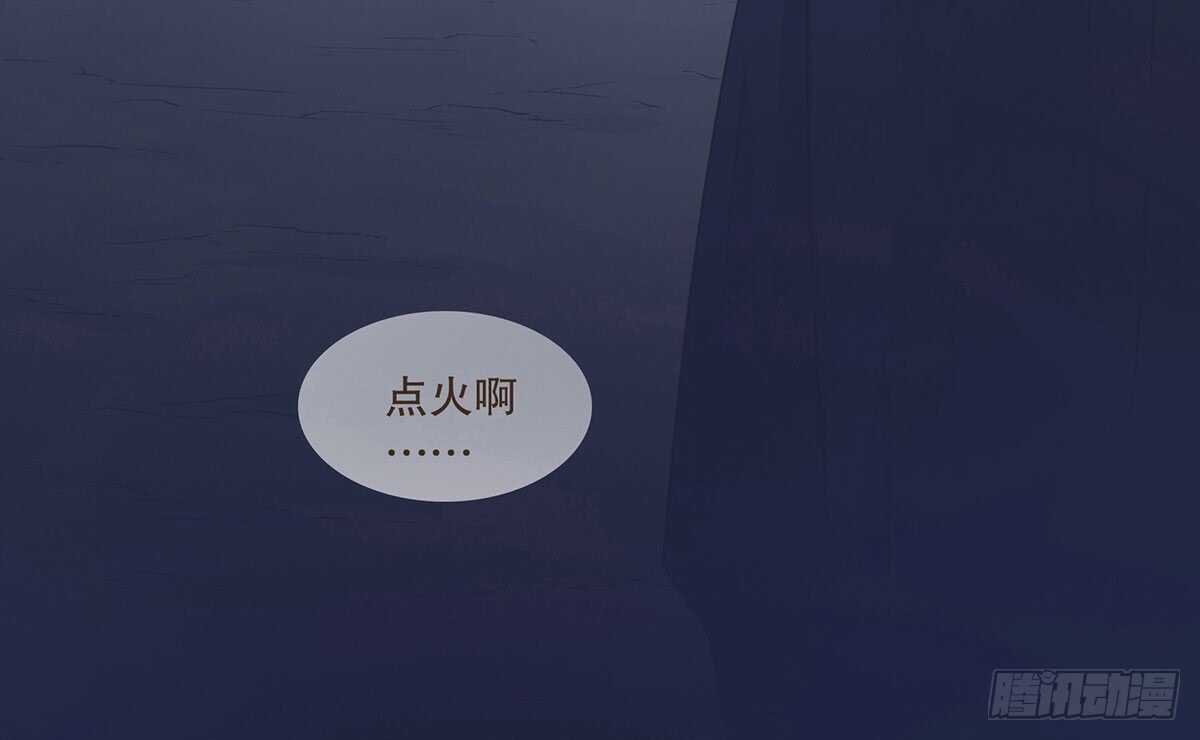 蛮王的选择(1/2)-第88话