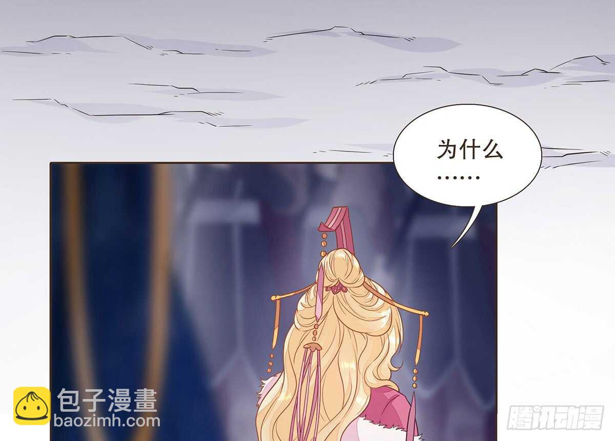 蛮王的选择(1/2)-第88话