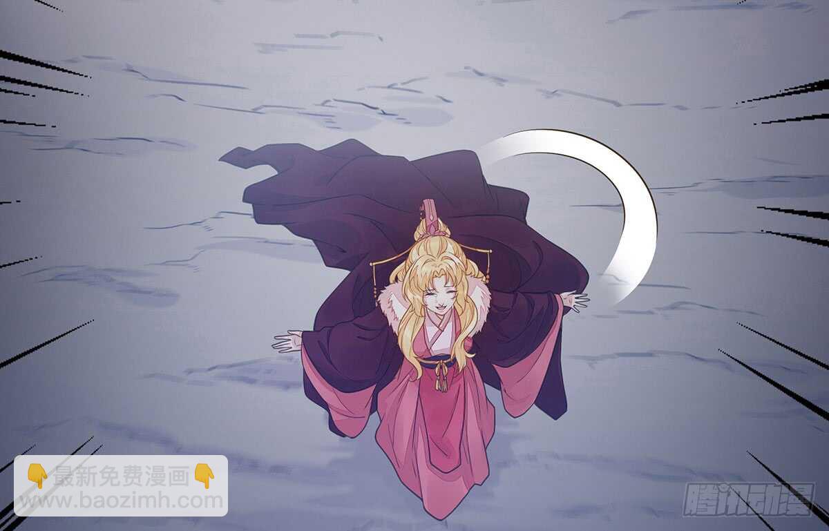 蛮王的选择(1/2)-第88话