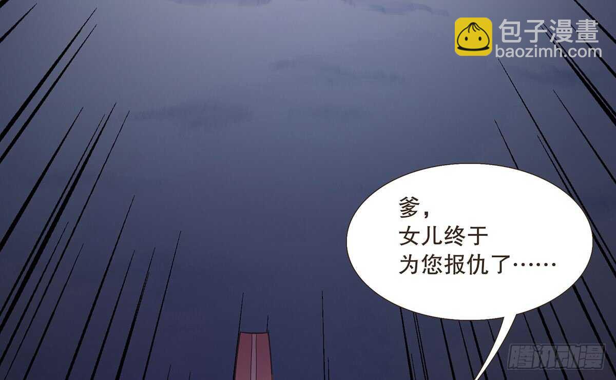 蛮王的选择(1/2)-第88话