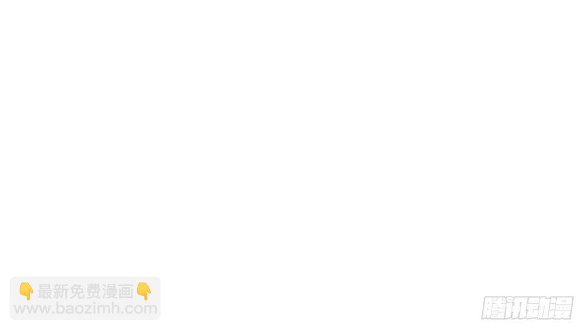 真相(1/3)-第90话