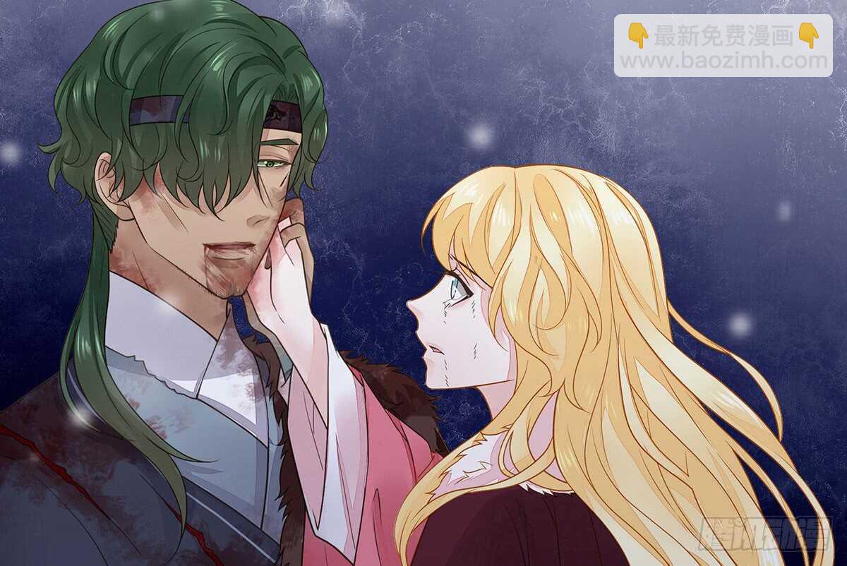 真相(1/3)-第90话