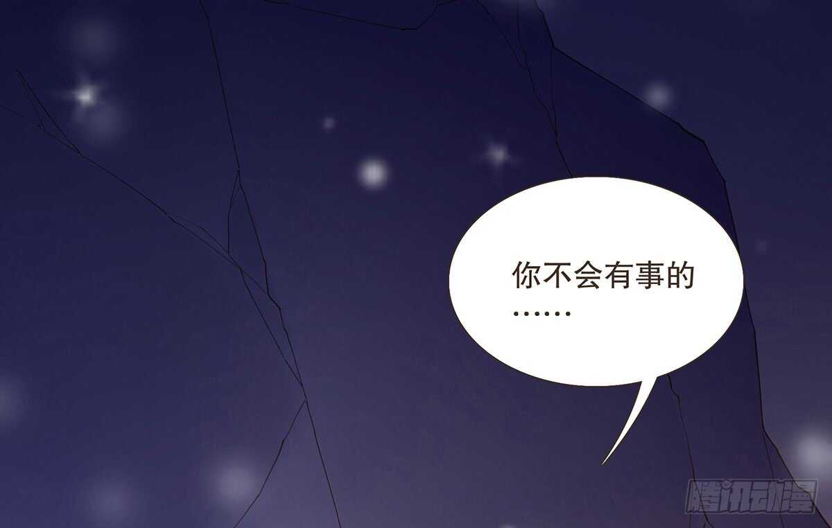 真相(1/3)-第90话