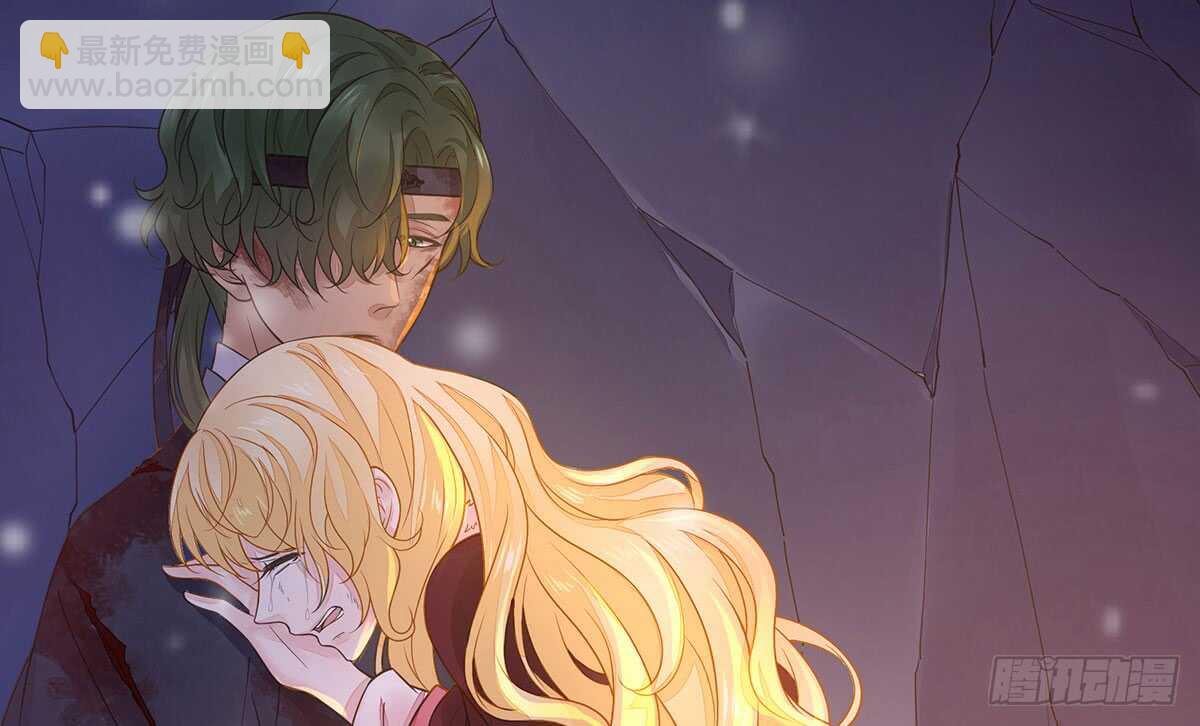 真相(1/3)-第90话