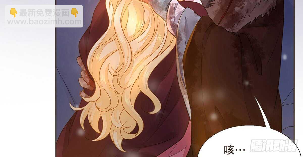 真相(1/3)-第90话