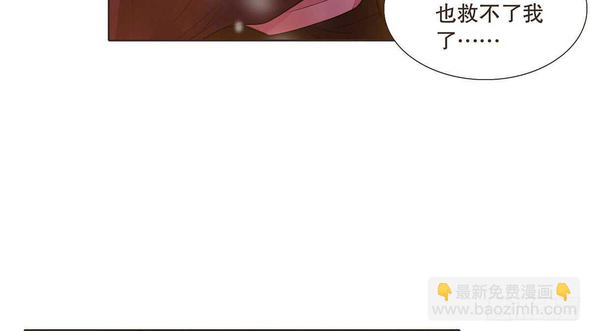 真相(1/3)-第90话