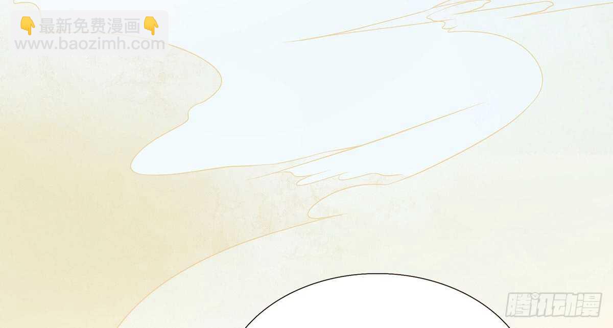 真相(1/3)-第90话