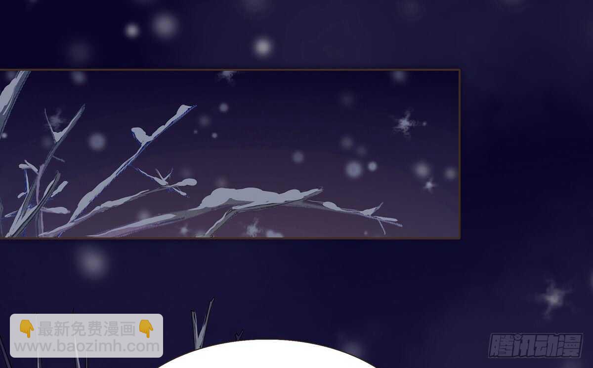 真相(1/3)-第90话