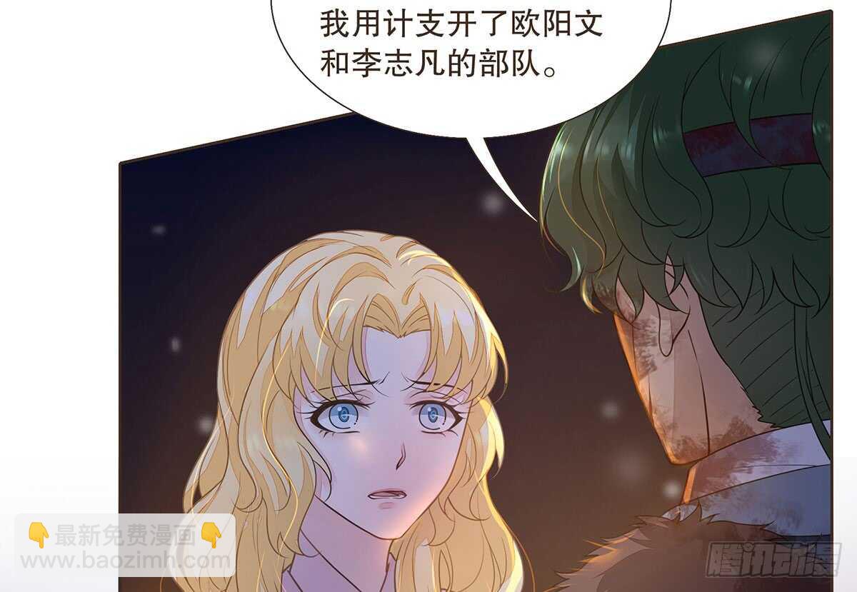 真相(1/3)-第90话