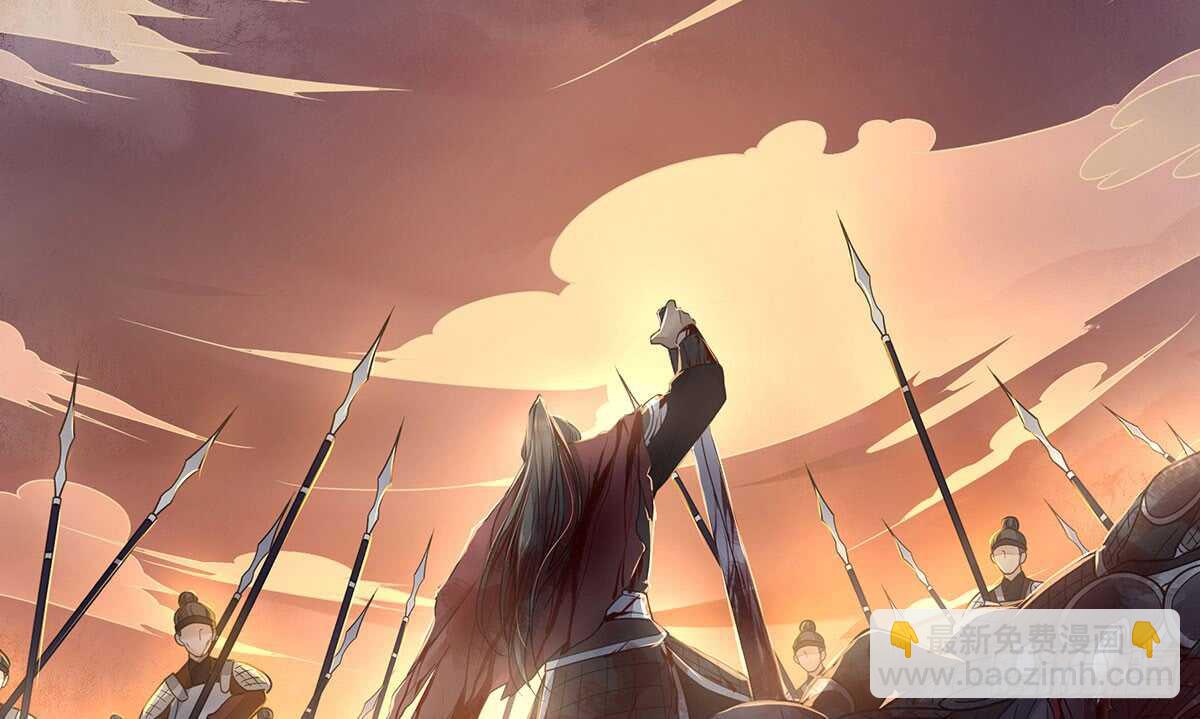 真相(1/3)-第90话