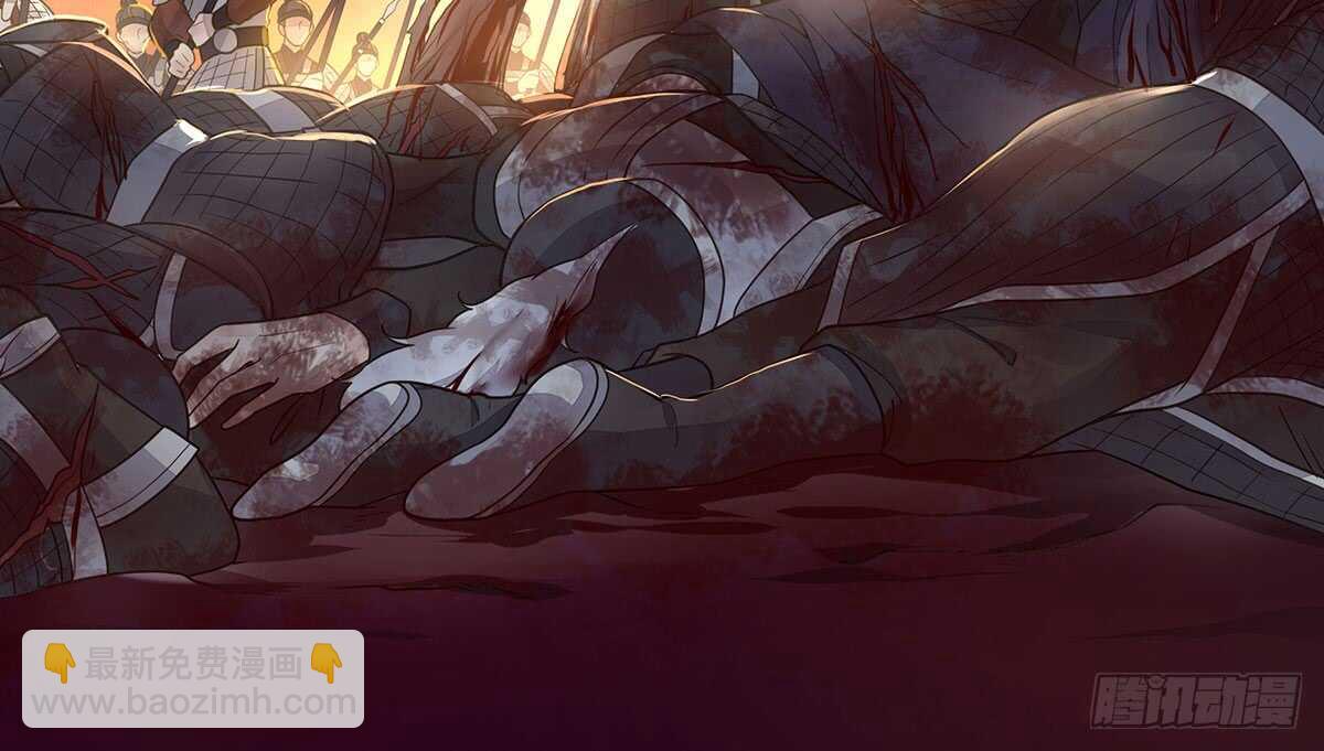 真相(1/3)-第90话