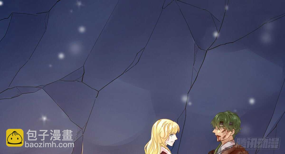 真相(1/3)-第90话