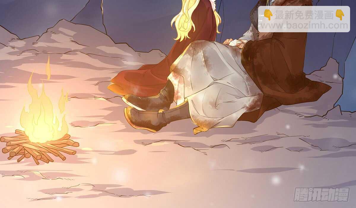 真相(1/3)-第90话