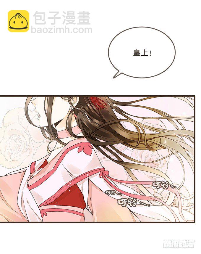 后宫不简单-第10话