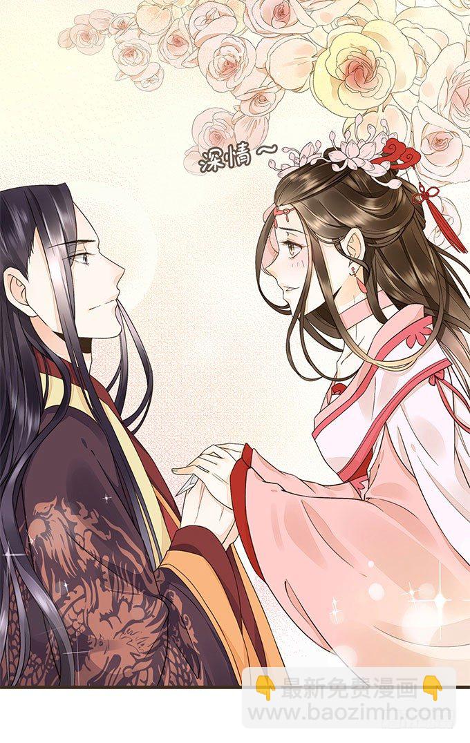 后宫不简单-第10话