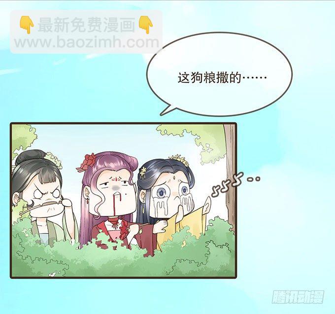 后宫不简单-第10话