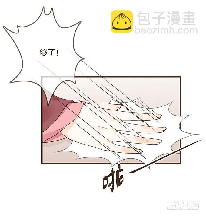 后宫不简单-第10话