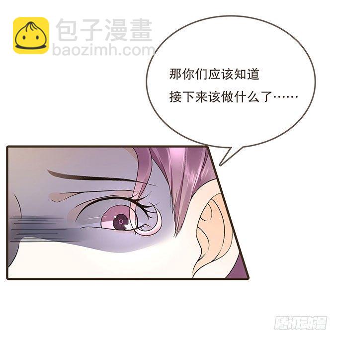 后宫不简单-第10话