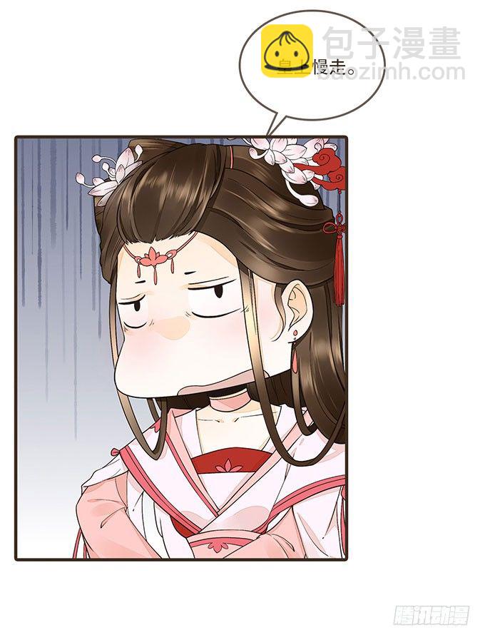 后宫不简单-第10话