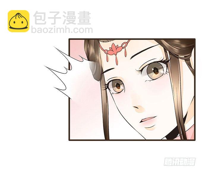 后宫不简单-第10话