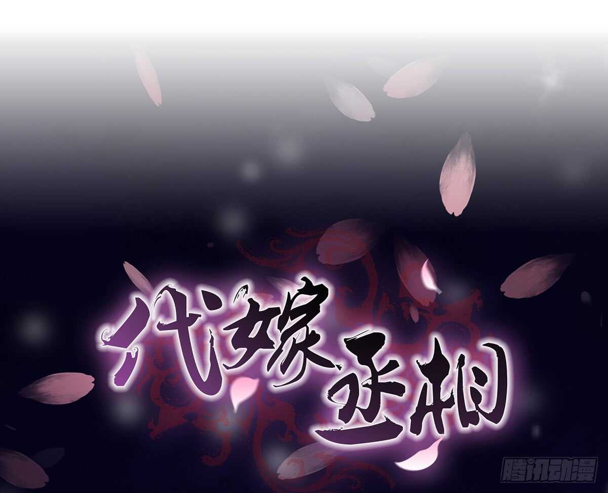 温柔的选择(1/3)-第92话