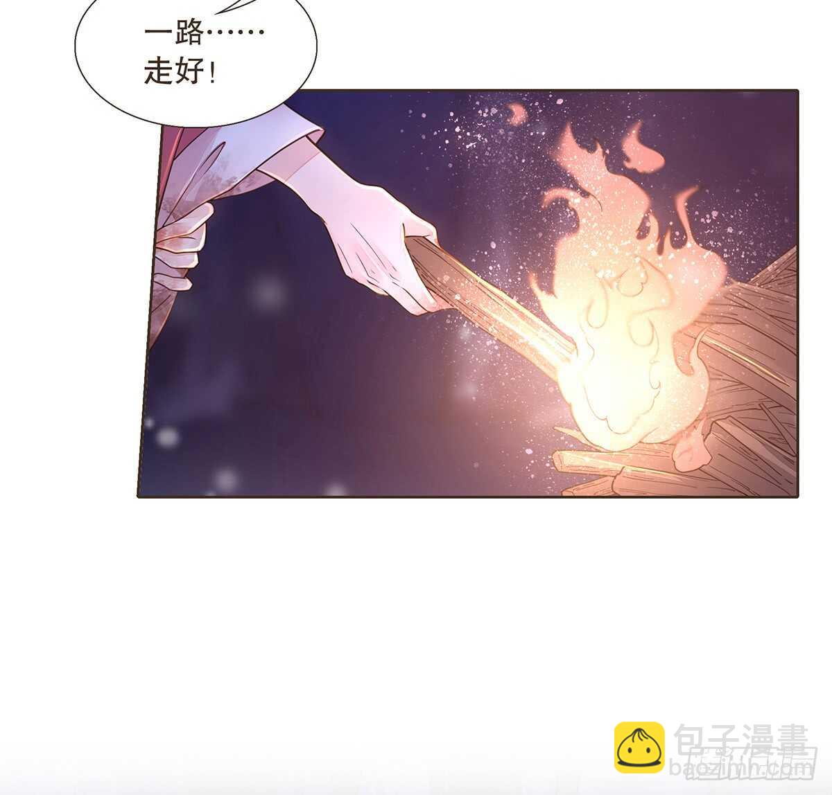 温柔的选择(1/3)-第92话